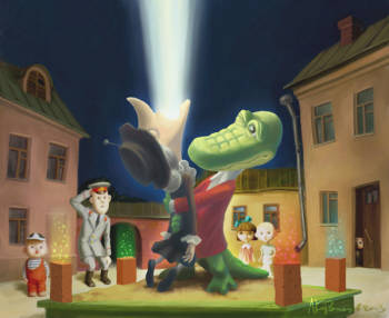 Пятый элемент