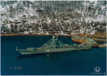 Ара-Губа, 1996