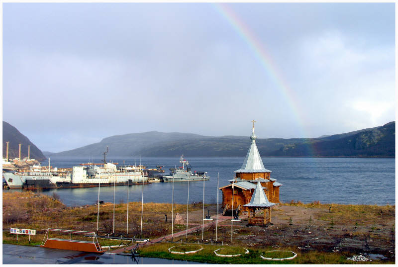 Ара-Губа Ара-Губа