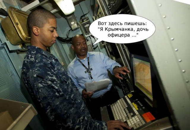 Крымчанка, дочь офицера